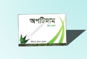 হারবাল পণ্য